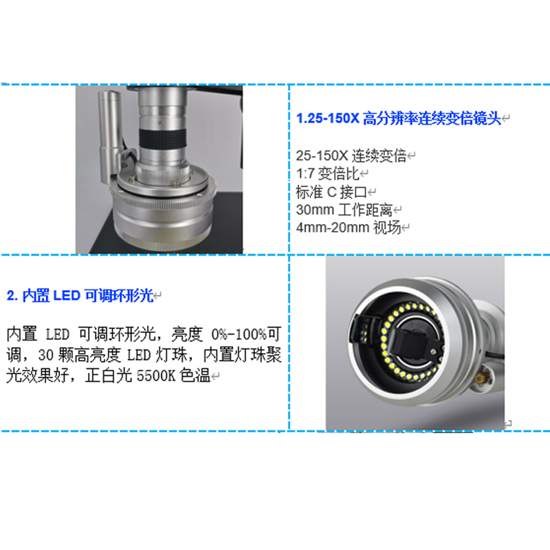 DTE-50電動(dòng)3D多功能4K數(shù)碼視頻顯微鏡